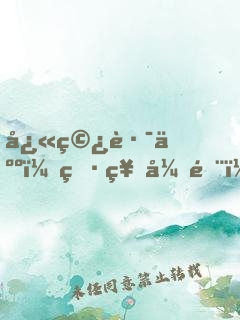 快穿路人：男神开门，送外挂！
